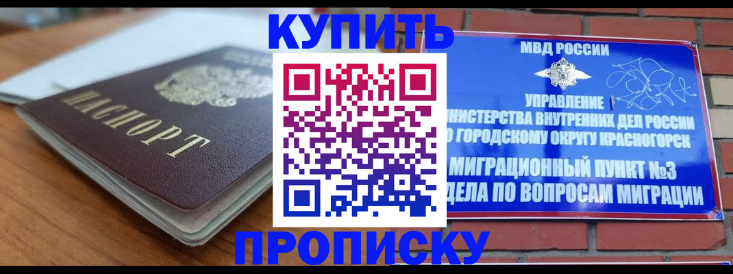 регистрация для дет. сада в Нюрбе