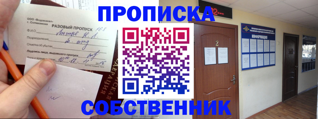 регистрация в Нюрбе
